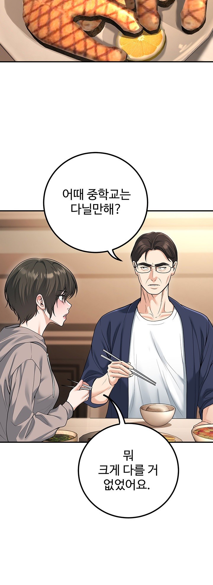 My Students Who Became Parents Raw Chapter 15 image 22