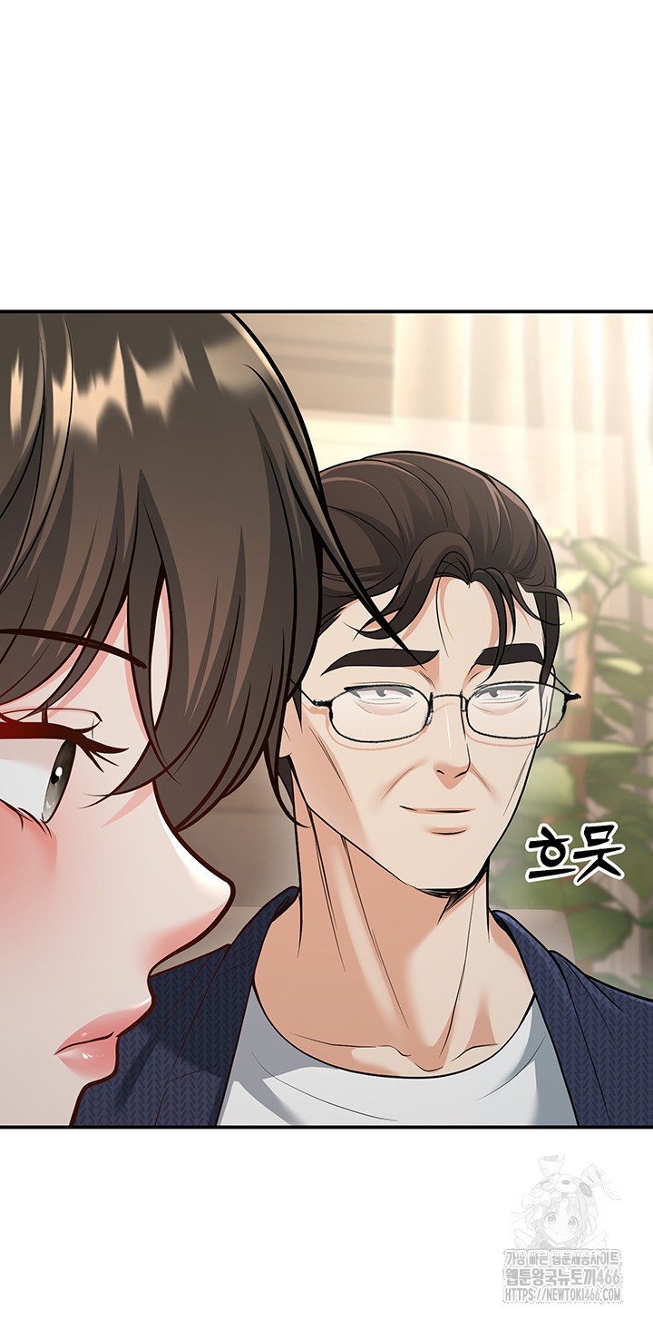My Students Who Became Parents Raw Chapter 15 image 30