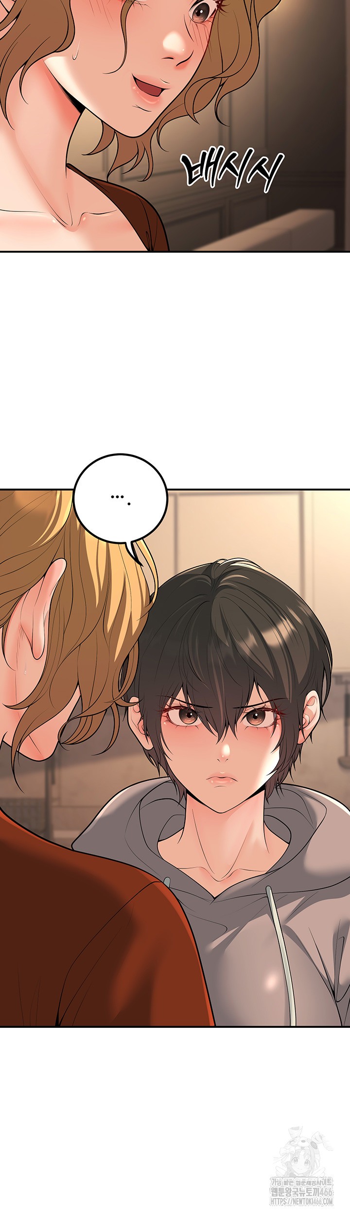 My Students Who Became Parents Raw Chapter 15 image 32