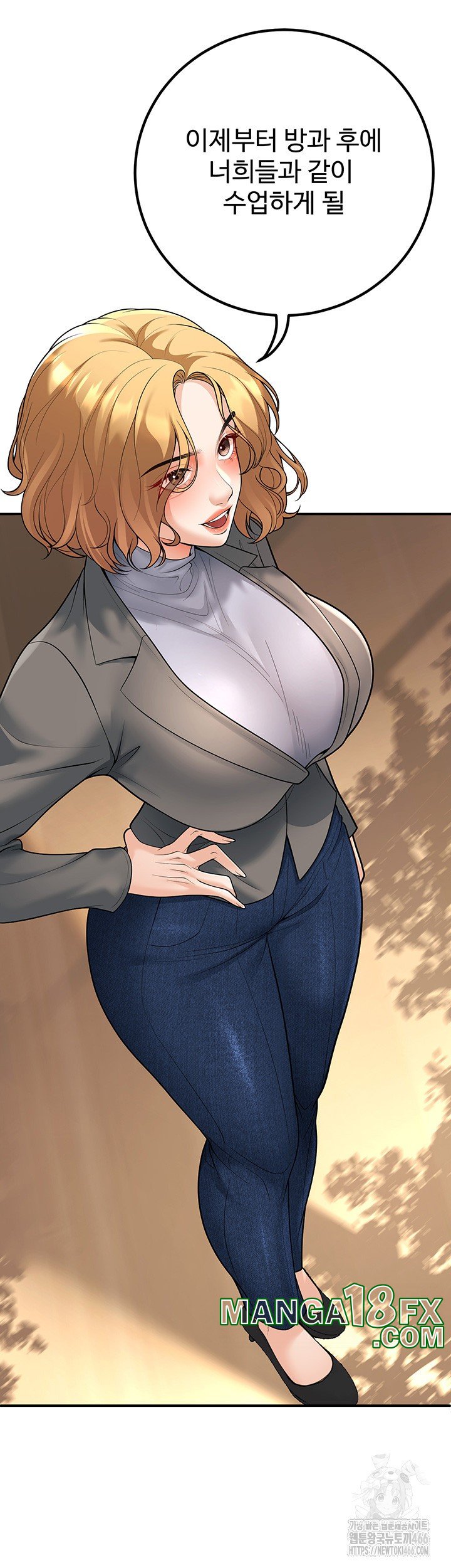 My Students Who Became Parents Raw Chapter 15 image 36