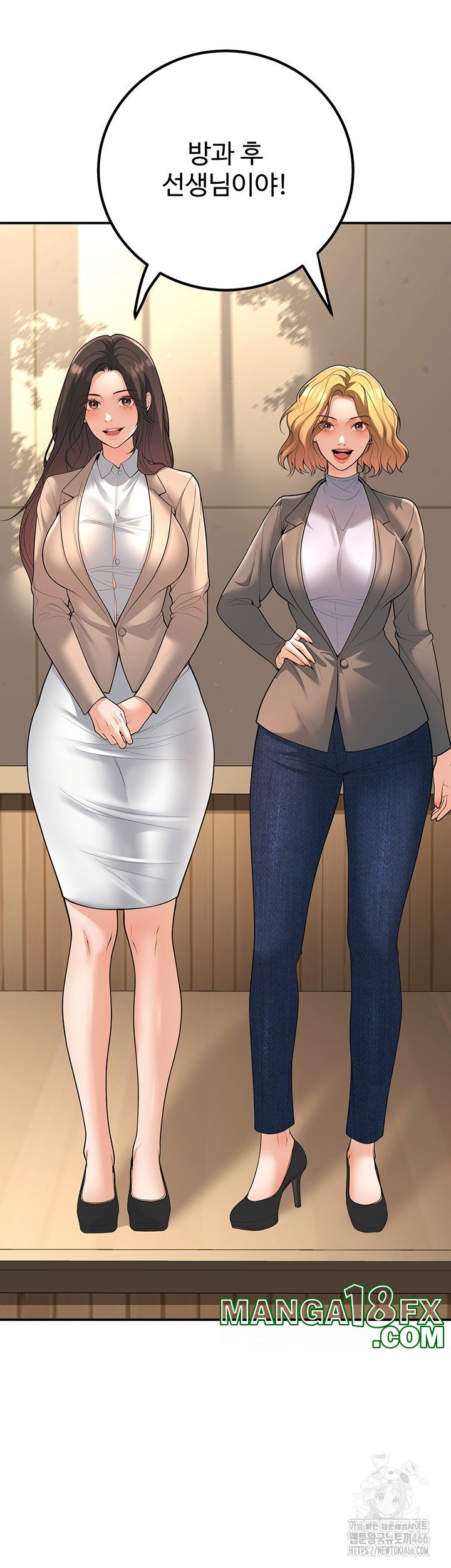 My Students Who Became Parents Raw Chapter 15 image 37