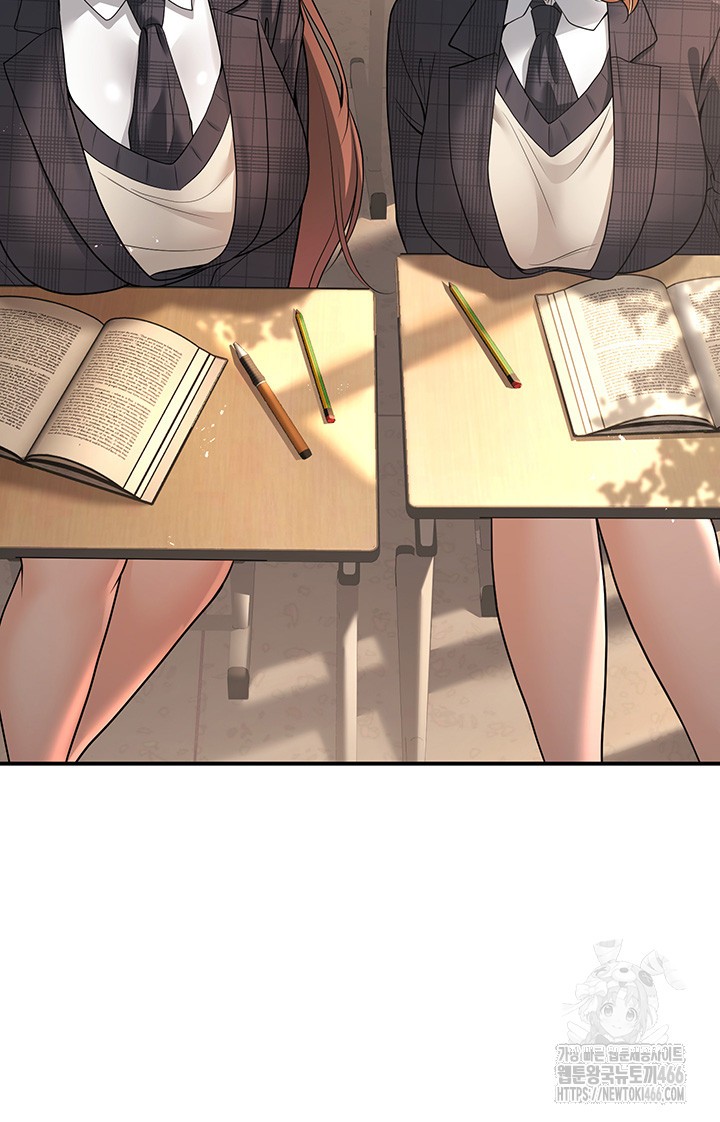 My Students Who Became Parents Raw Chapter 15 image 46