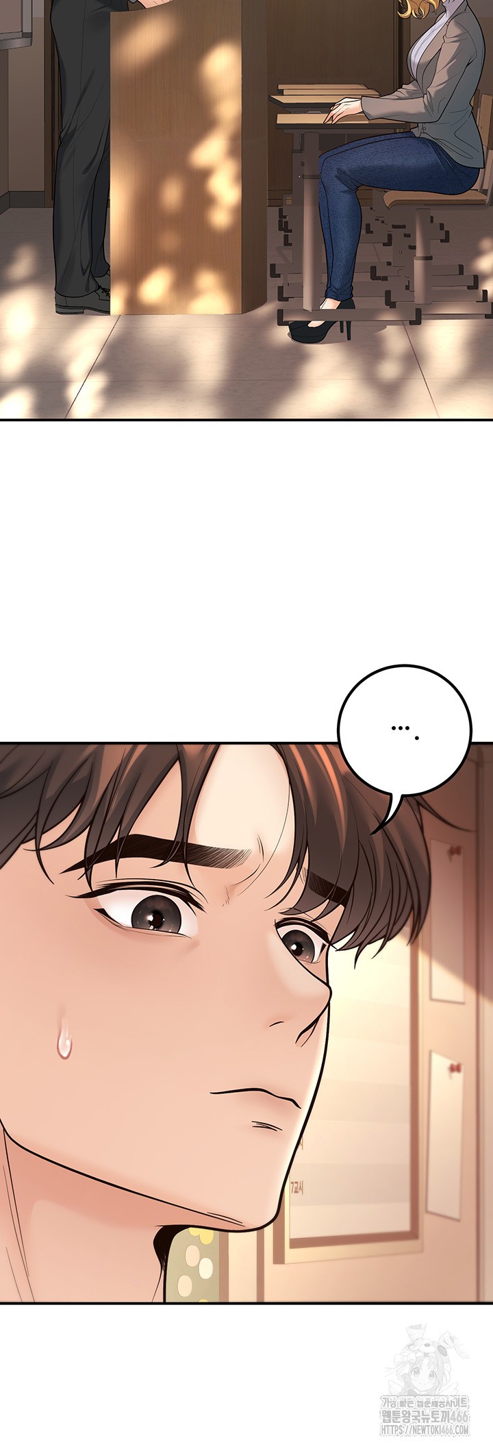 My Students Who Became Parents Raw Chapter 15 image 50