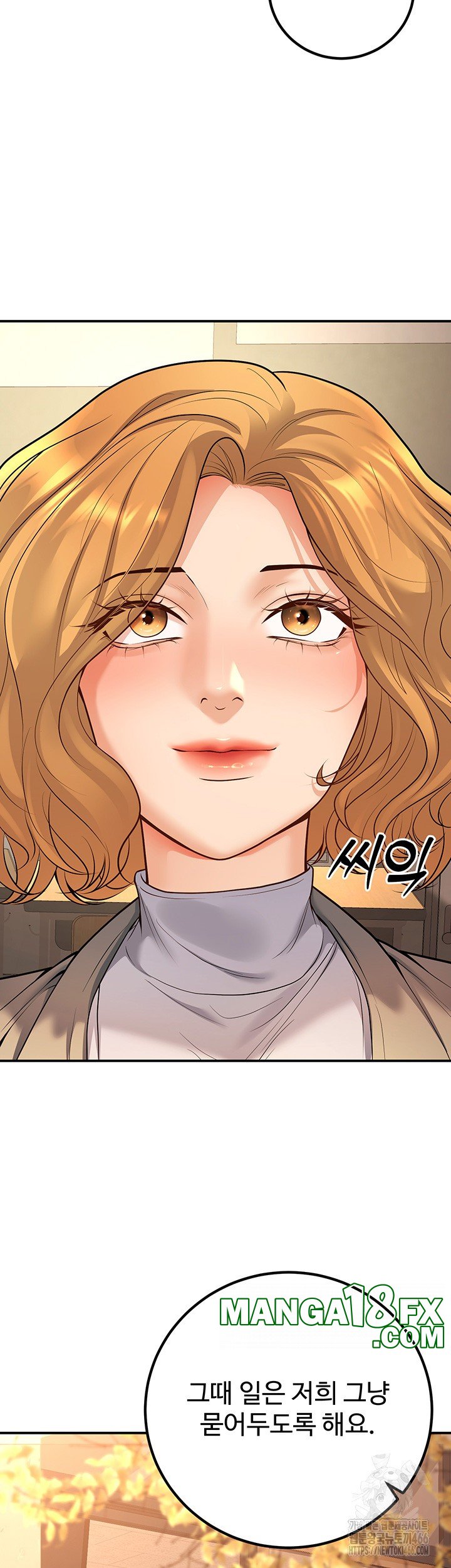 My Students Who Became Parents Raw Chapter 15 image 53