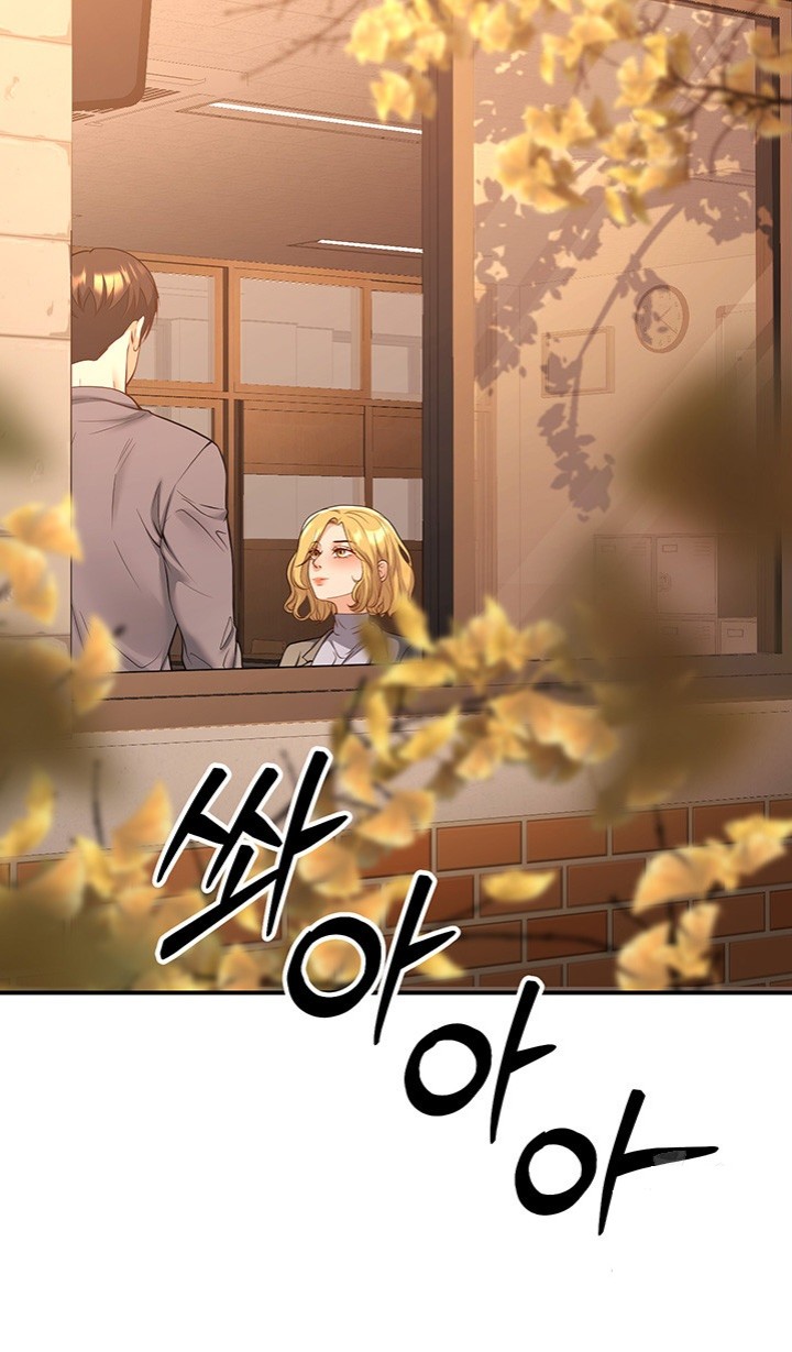 My Students Who Became Parents Raw Chapter 15 image 54