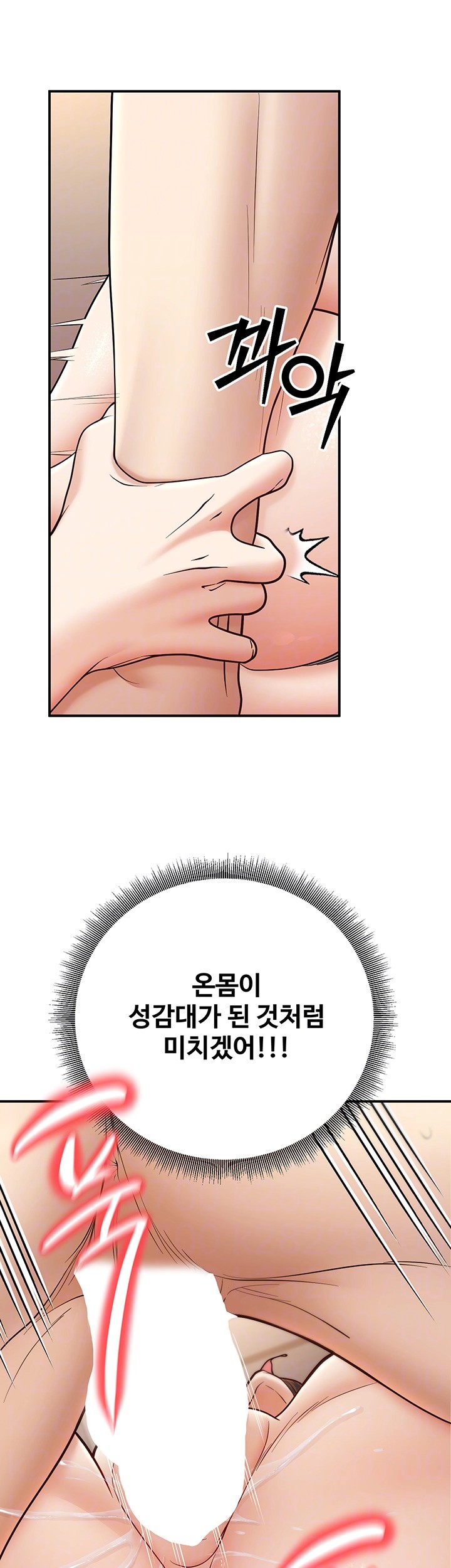 My Students Who Became Parents Raw Chapter 15 image 8