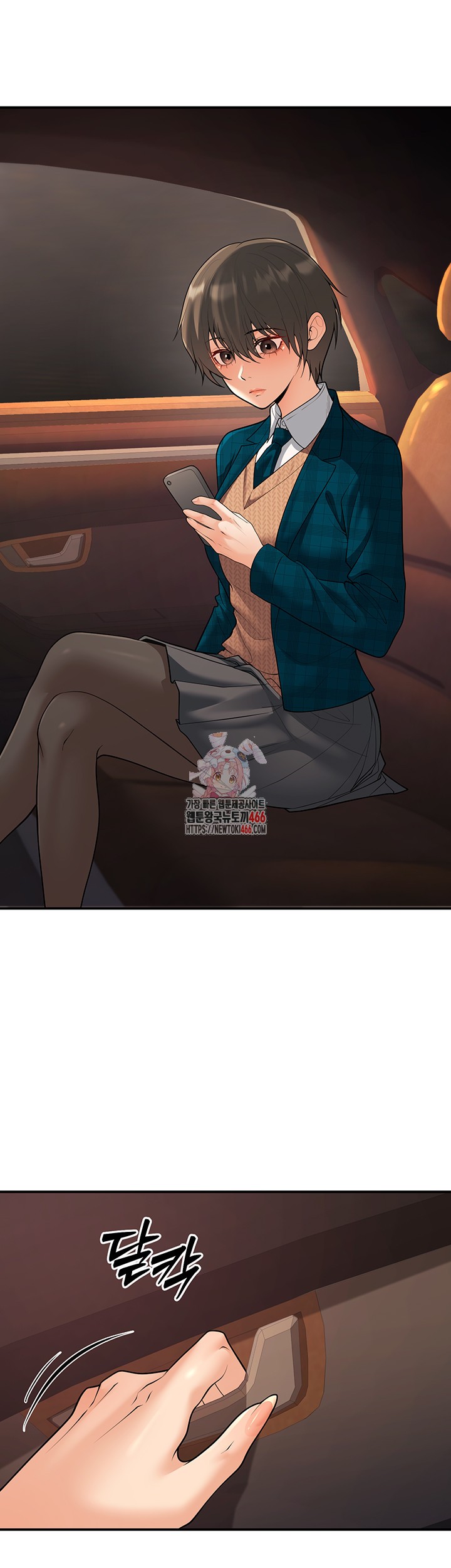 My Students Who Became Parents Raw Chapter 16 image 0
