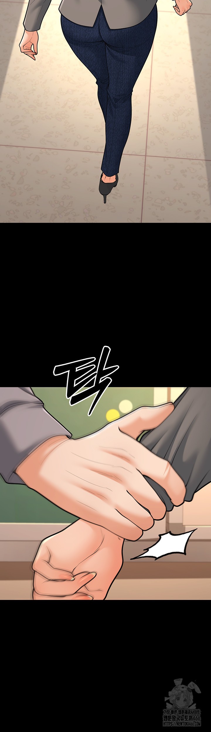 My Students Who Became Parents Raw Chapter 16 image 9