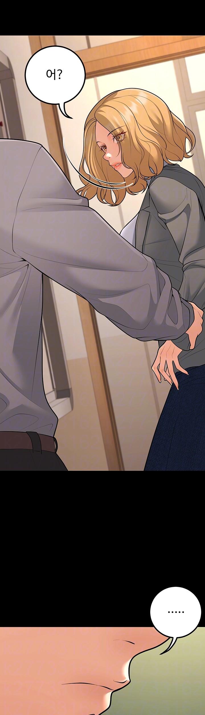 My Students Who Became Parents Raw Chapter 16 image 10