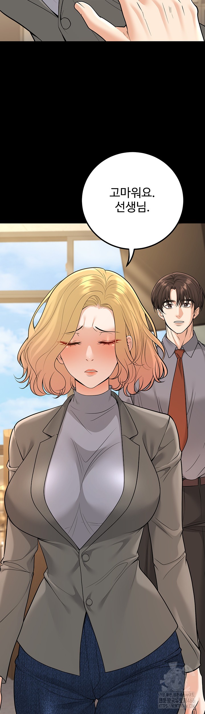 My Students Who Became Parents Raw Chapter 16 image 14