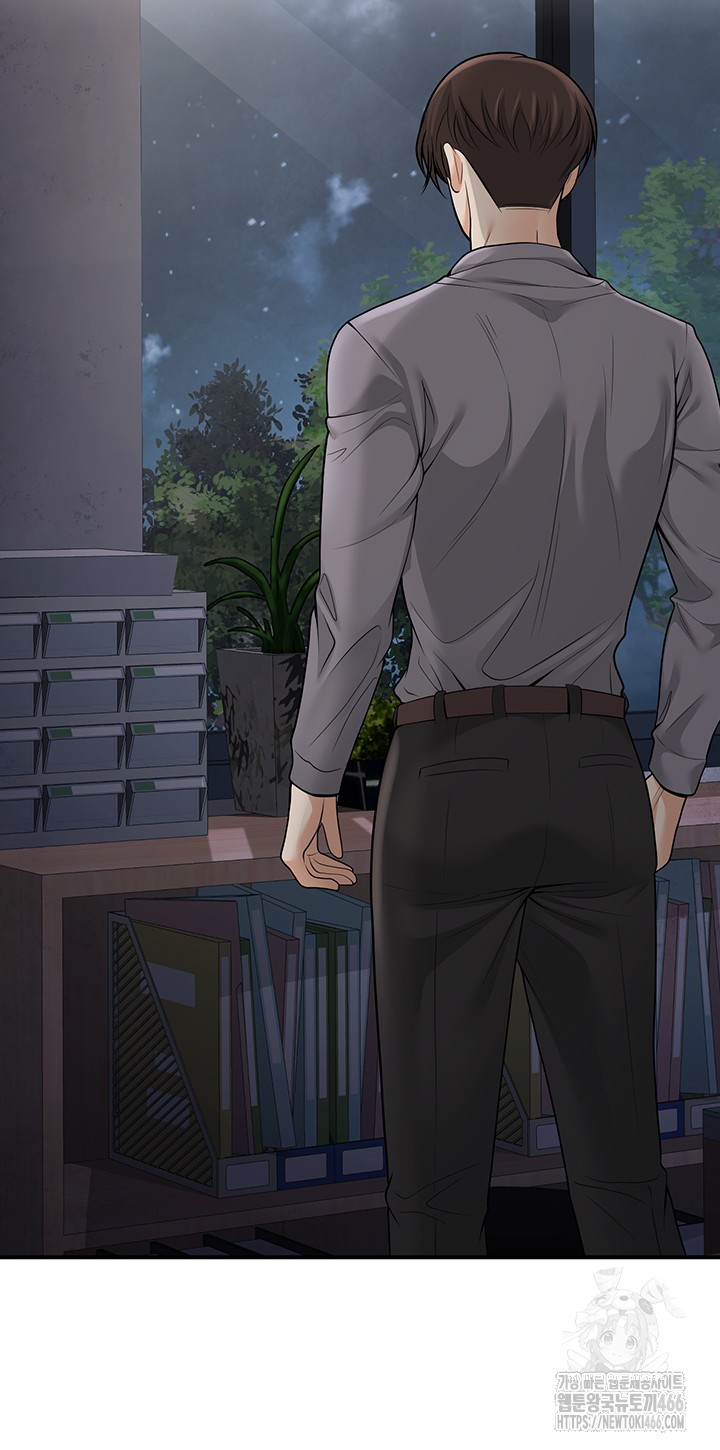 My Students Who Became Parents Raw Chapter 16 image 16