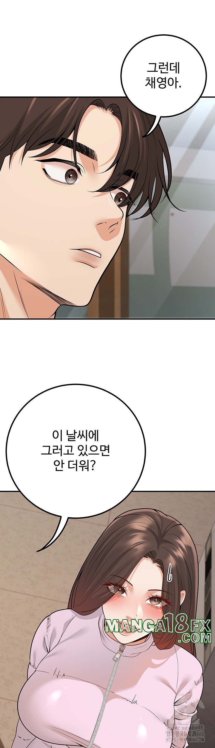 My Students Who Became Parents Raw Chapter 16 image 24