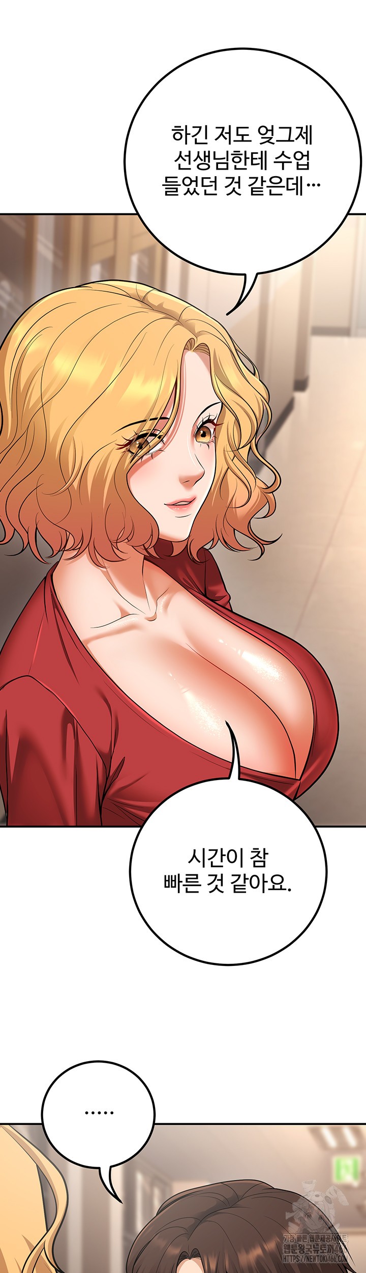 My Students Who Became Parents Raw Chapter 16 image 30