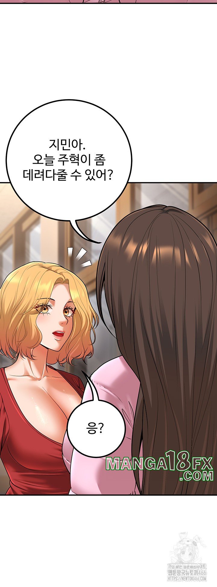 My Students Who Became Parents Raw Chapter 16 image 33