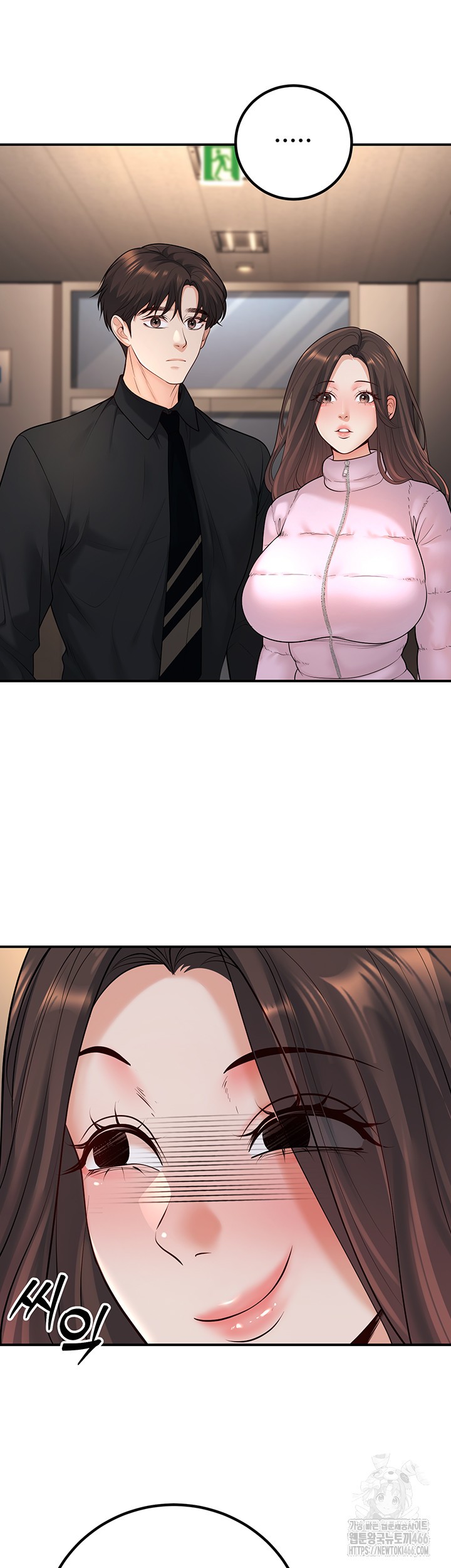 My Students Who Became Parents Raw Chapter 16 image 38