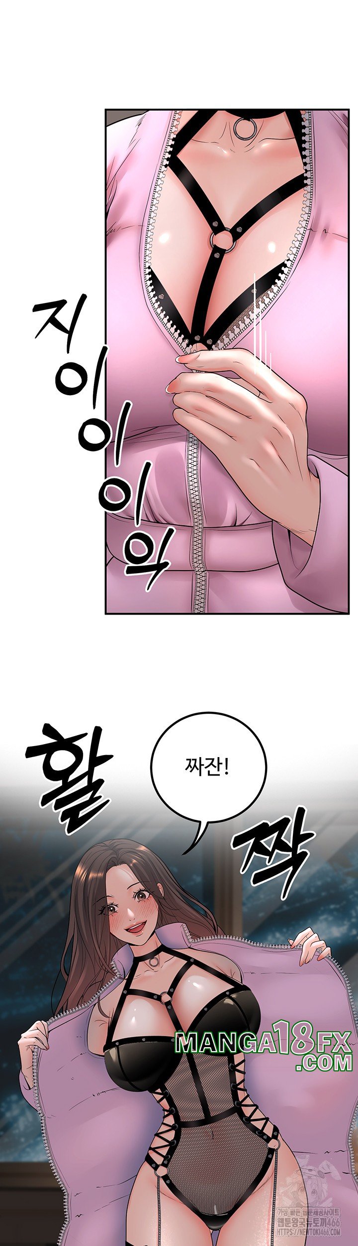 My Students Who Became Parents Raw Chapter 16 image 42