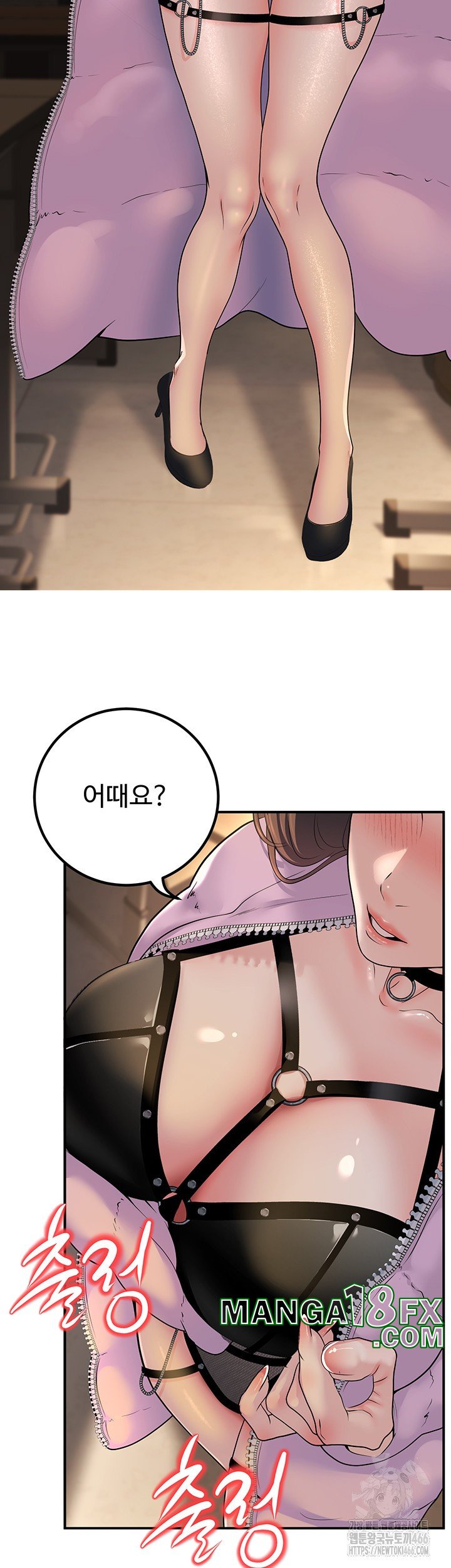 My Students Who Became Parents Raw Chapter 16 image 43