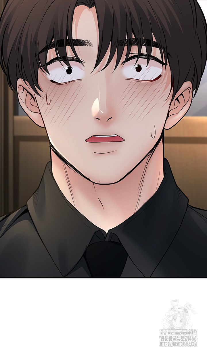 My Students Who Became Parents Raw Chapter 16 image 45