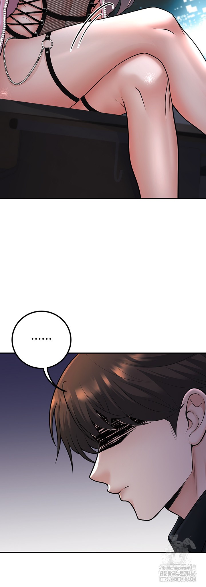 My Students Who Became Parents Raw Chapter 16 image 54
