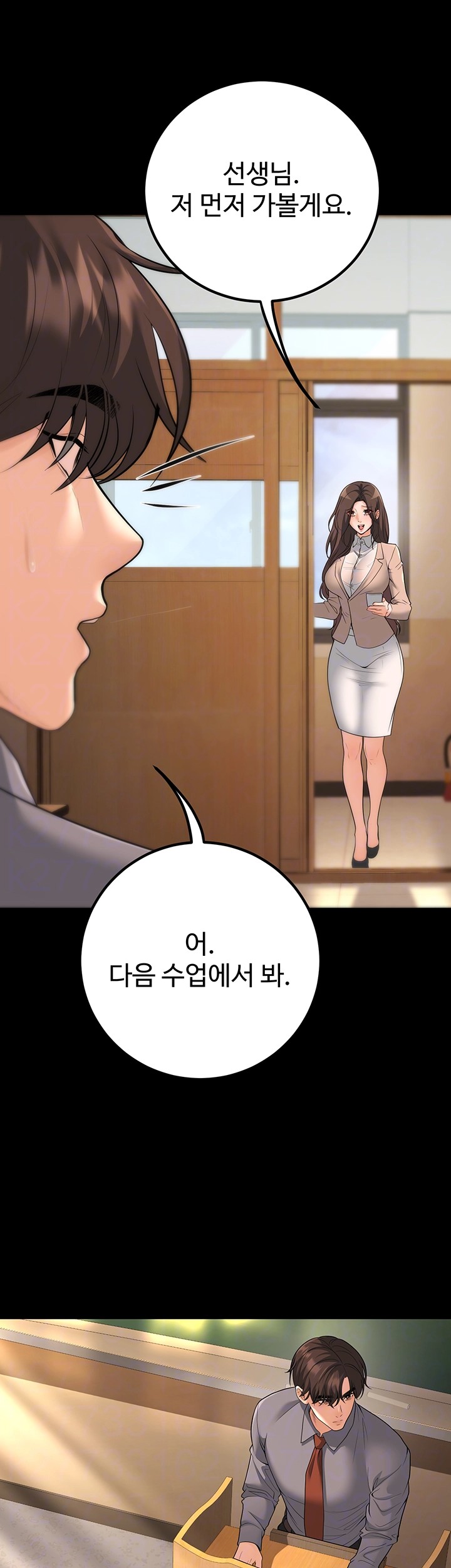 My Students Who Became Parents Raw Chapter 16 image 6