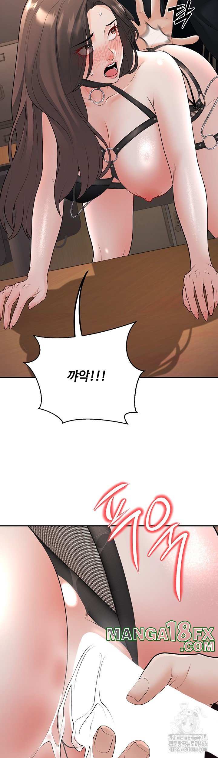My Students Who Became Parents Raw Chapter 17 image 33