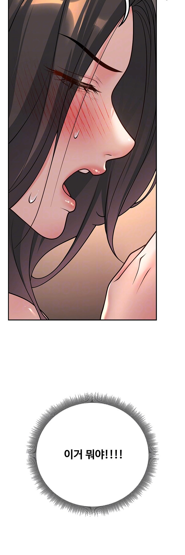 My Students Who Became Parents Raw Chapter 17 image 3