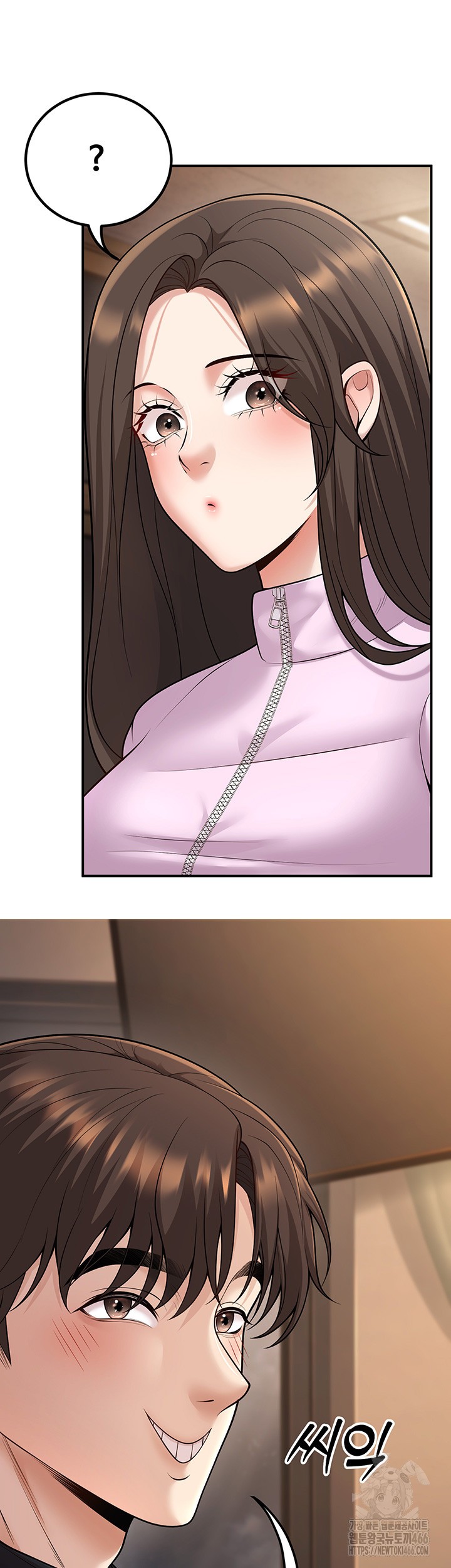 My Students Who Became Parents Raw Chapter 17 image 51
