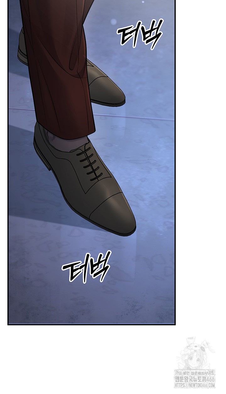 My Students Who Became Parents Raw Chapter 17 image 54