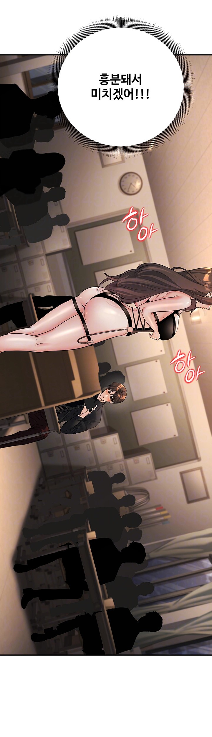 My Students Who Became Parents Raw Chapter 17 image 8