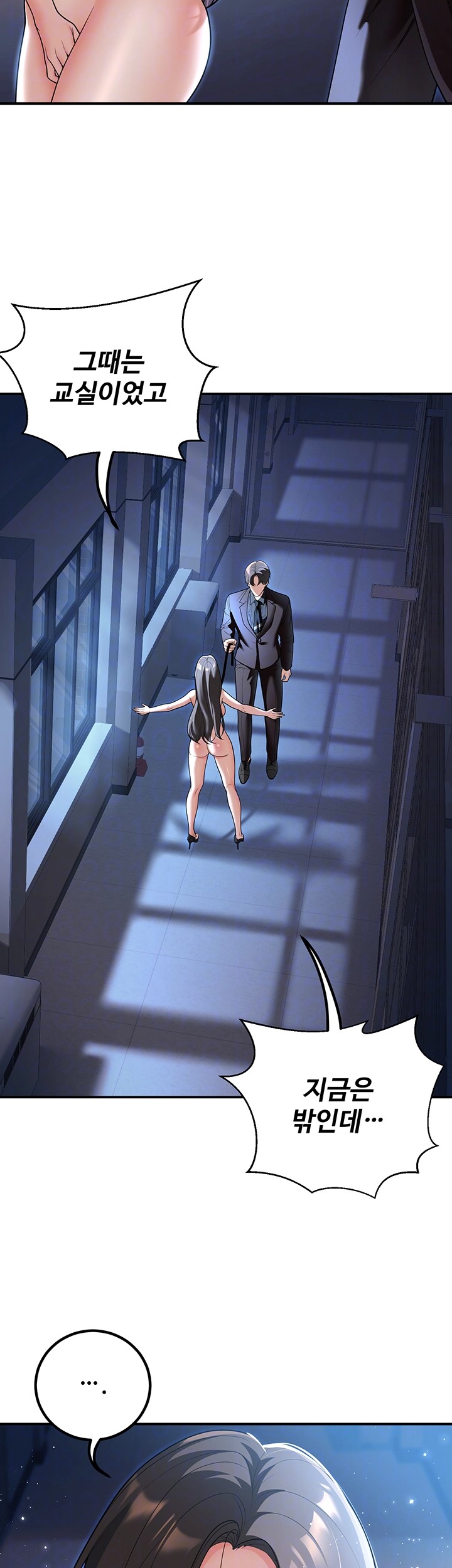 My Students Who Became Parents Raw Chapter 18 image 11
