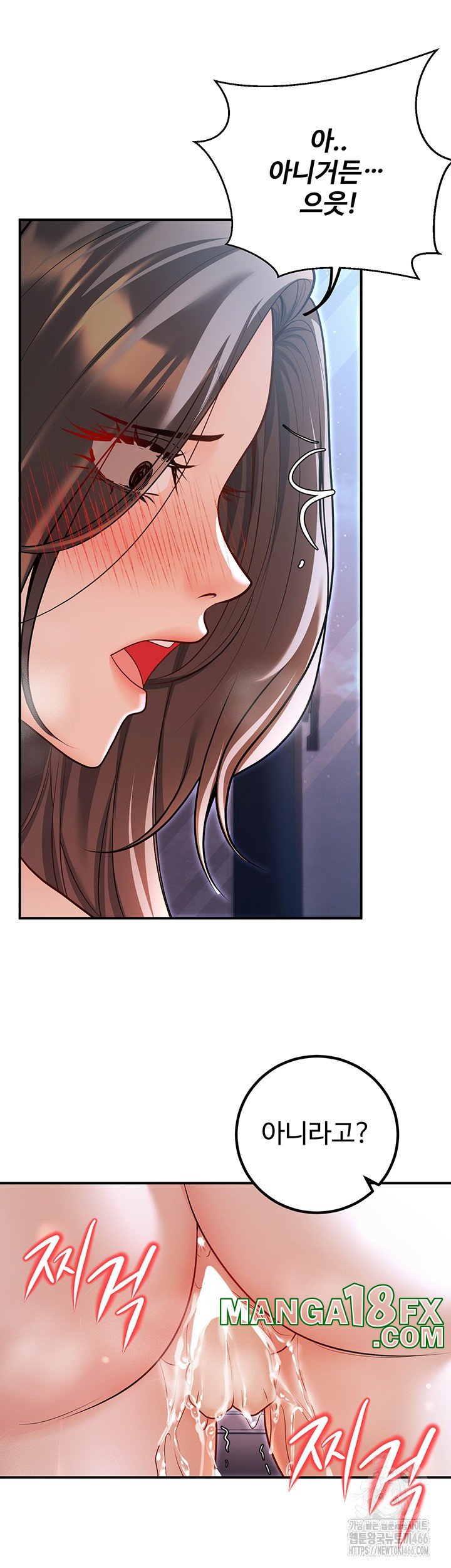 My Students Who Became Parents Raw Chapter 18 image 18