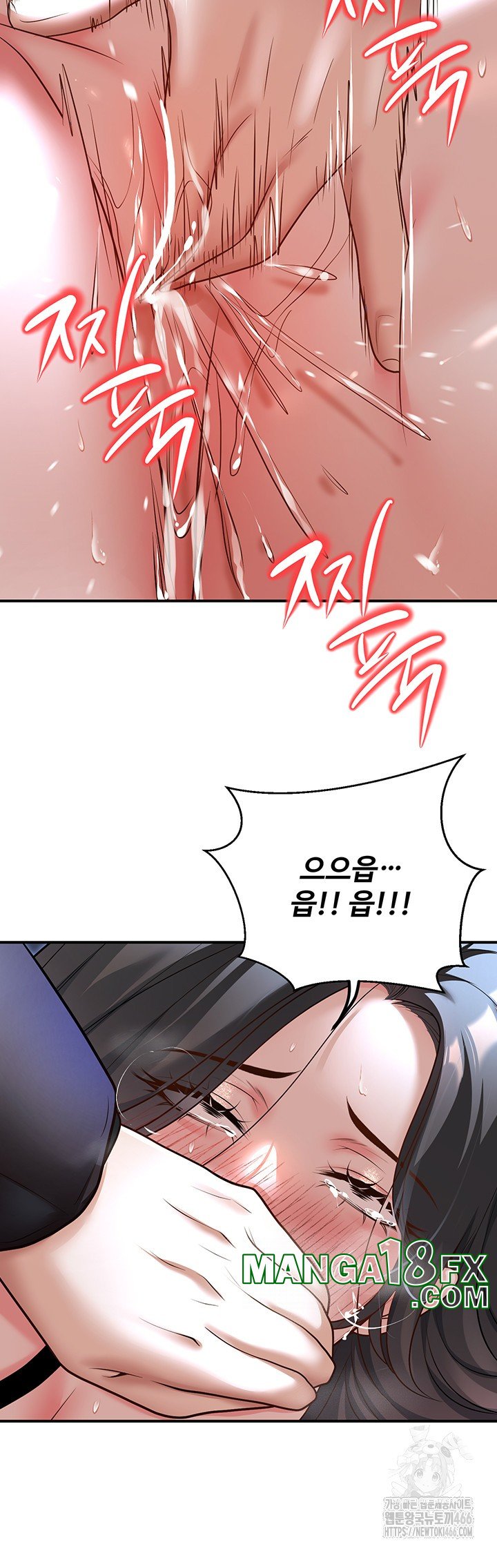 My Students Who Became Parents Raw Chapter 18 image 26