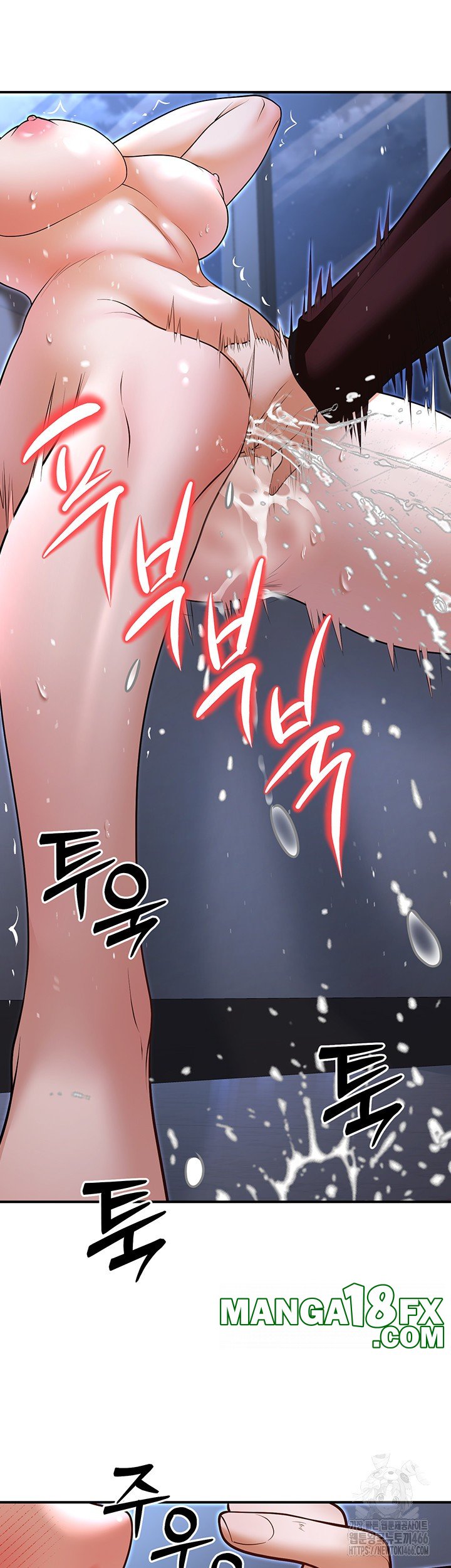 My Students Who Became Parents Raw Chapter 18 image 27