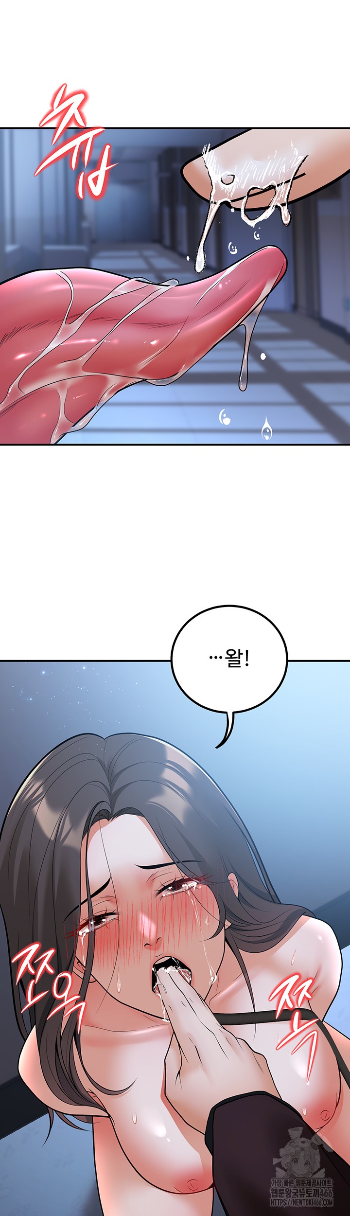 My Students Who Became Parents Raw Chapter 18 image 31