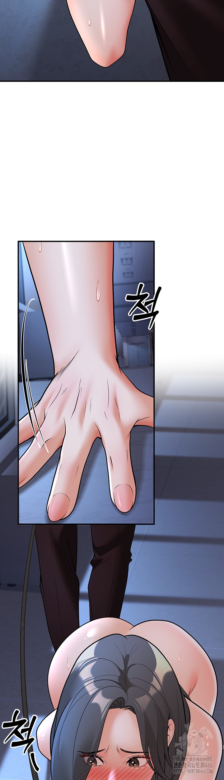 My Students Who Became Parents Raw Chapter 18 image 32