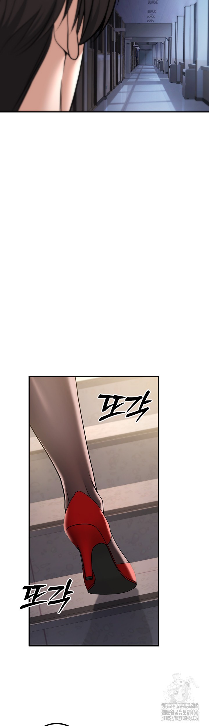 My Students Who Became Parents Raw Chapter 18 image 37