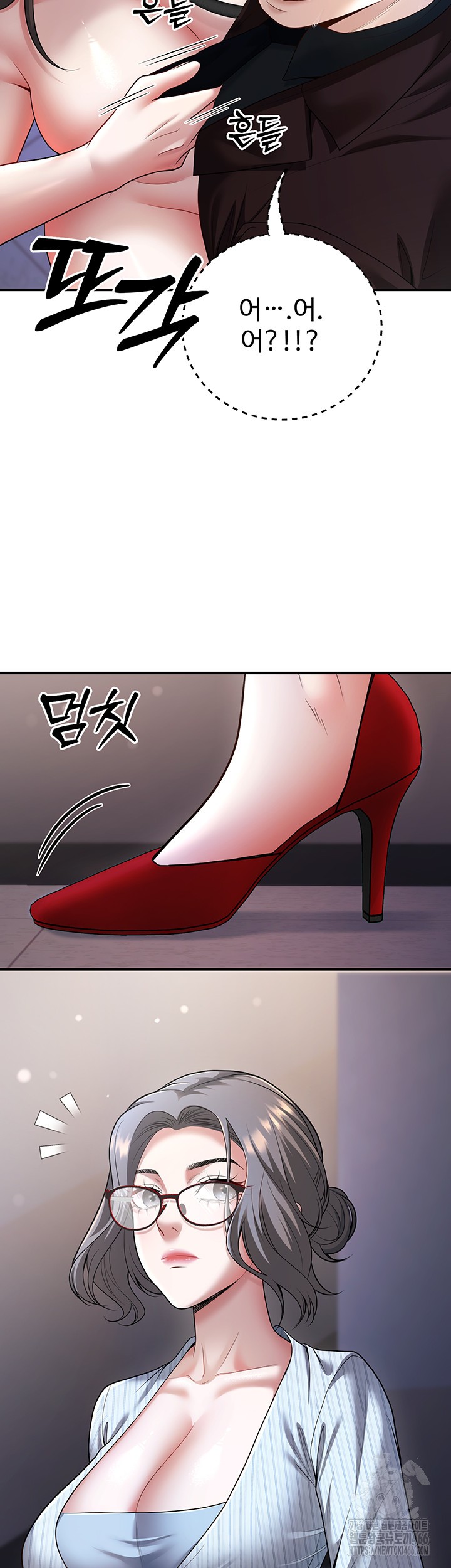 My Students Who Became Parents Raw Chapter 18 image 44