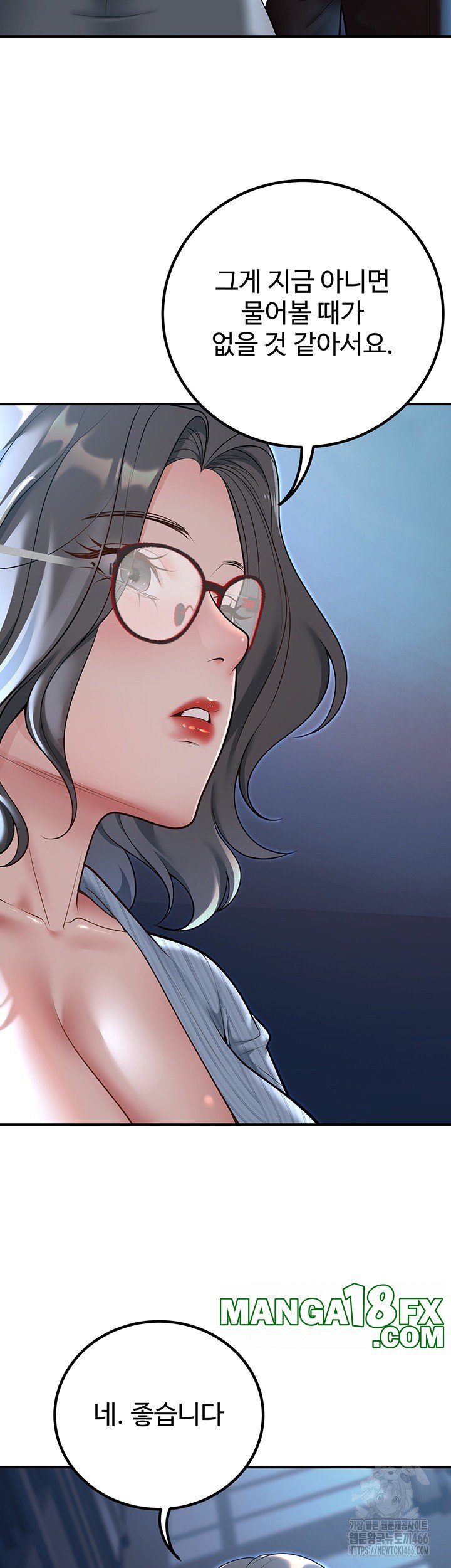 My Students Who Became Parents Raw Chapter 18 image 52