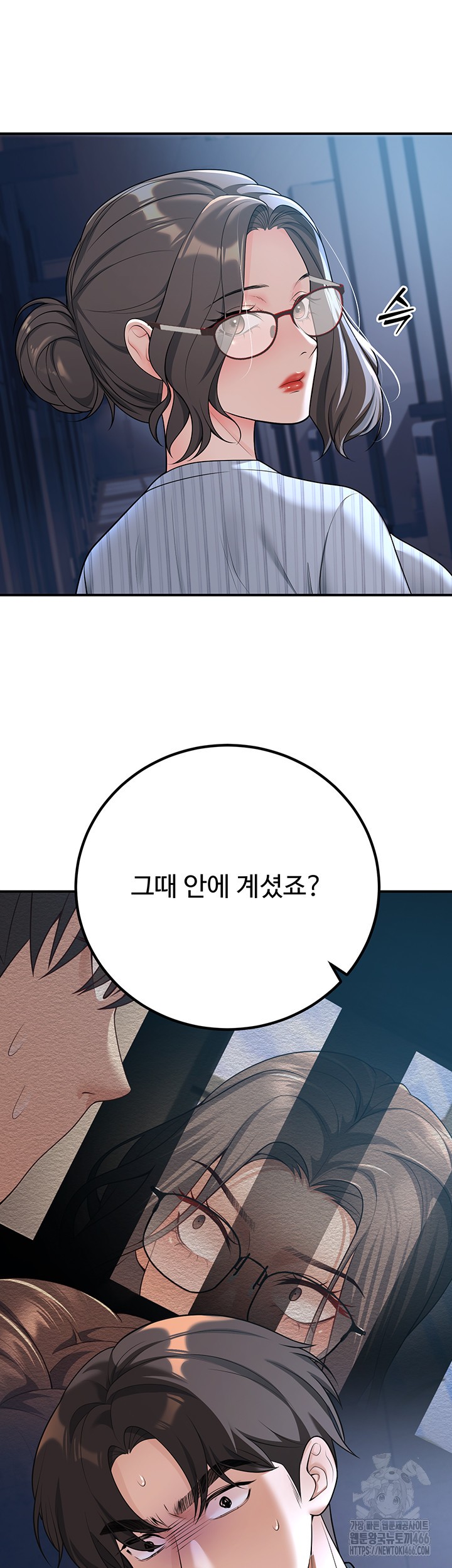 My Students Who Became Parents Raw Chapter 18 image 55