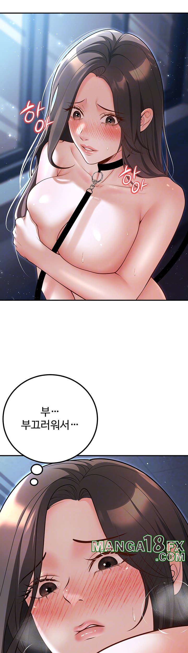 My Students Who Became Parents Raw Chapter 18 image 7