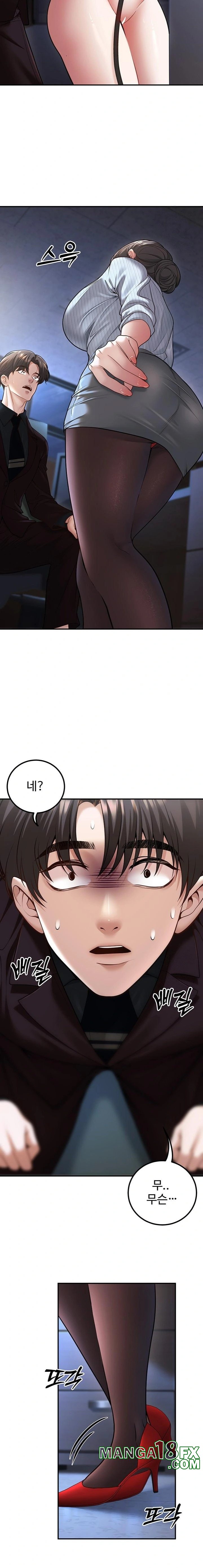 My Students Who Became Parents Raw Chapter 19 image 17