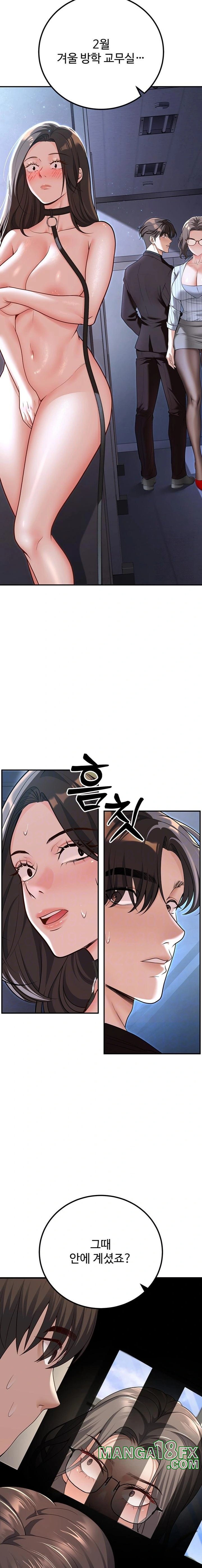 My Students Who Became Parents Raw Chapter 19 image 1