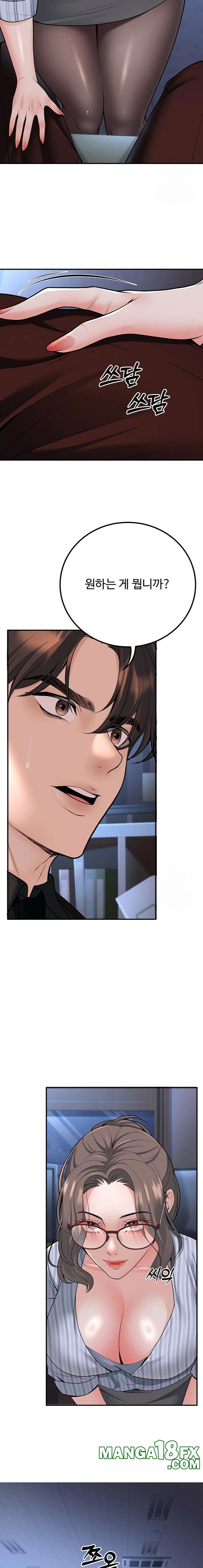 My Students Who Became Parents Raw Chapter 19 image 20