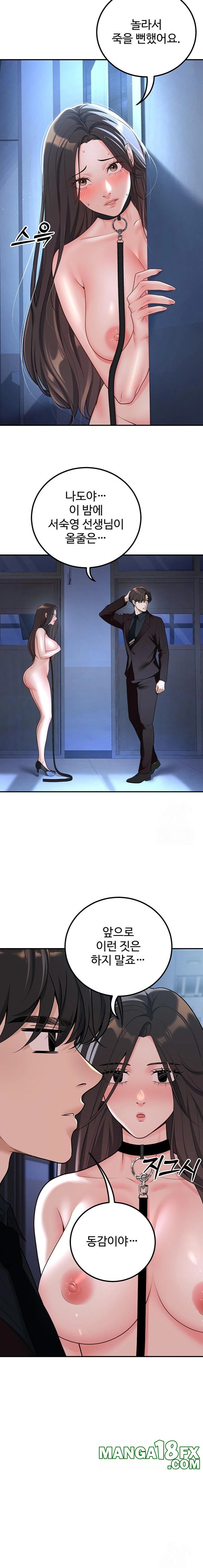 My Students Who Became Parents Raw Chapter 19 image 6
