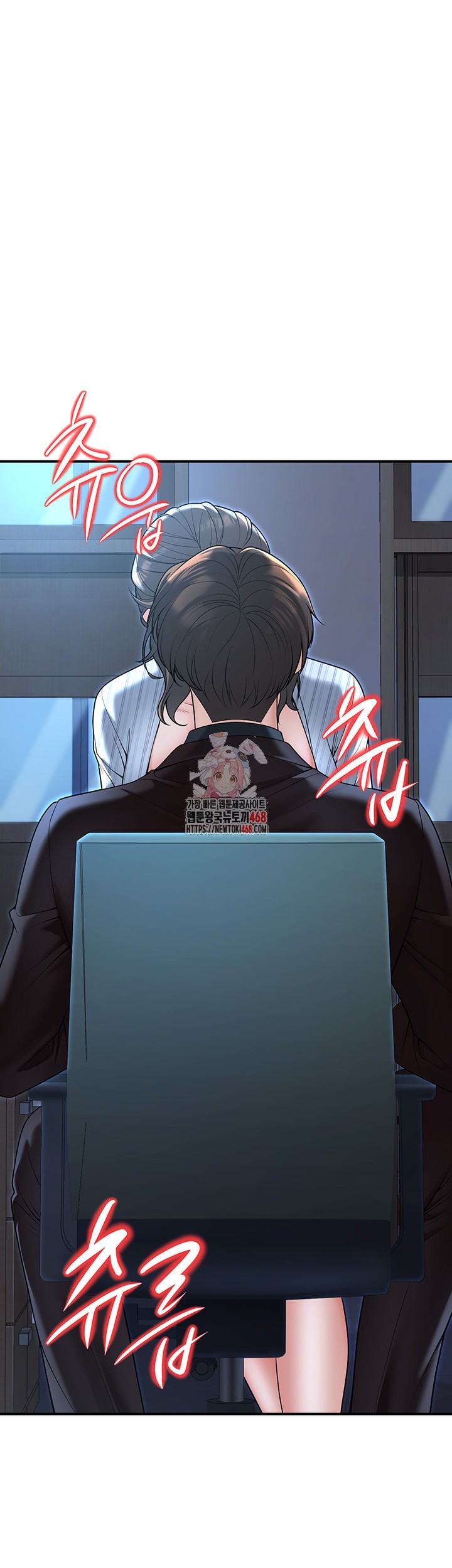 My Students Who Became Parents Raw Chapter 20 image 0