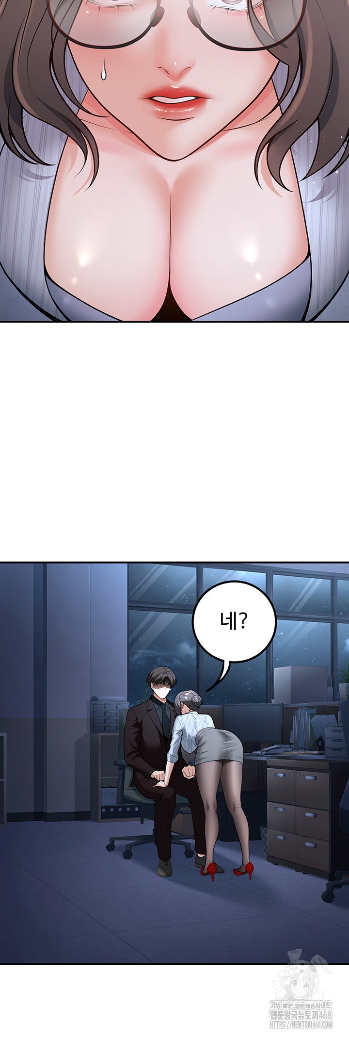 My Students Who Became Parents Raw Chapter 20 image 12