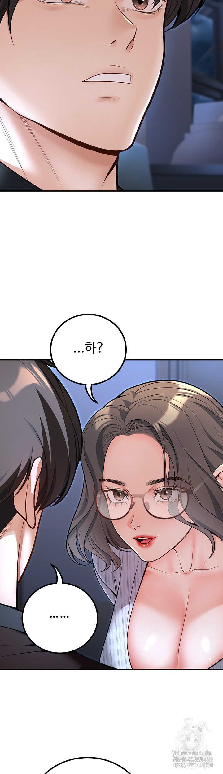 My Students Who Became Parents Raw Chapter 20 image 14