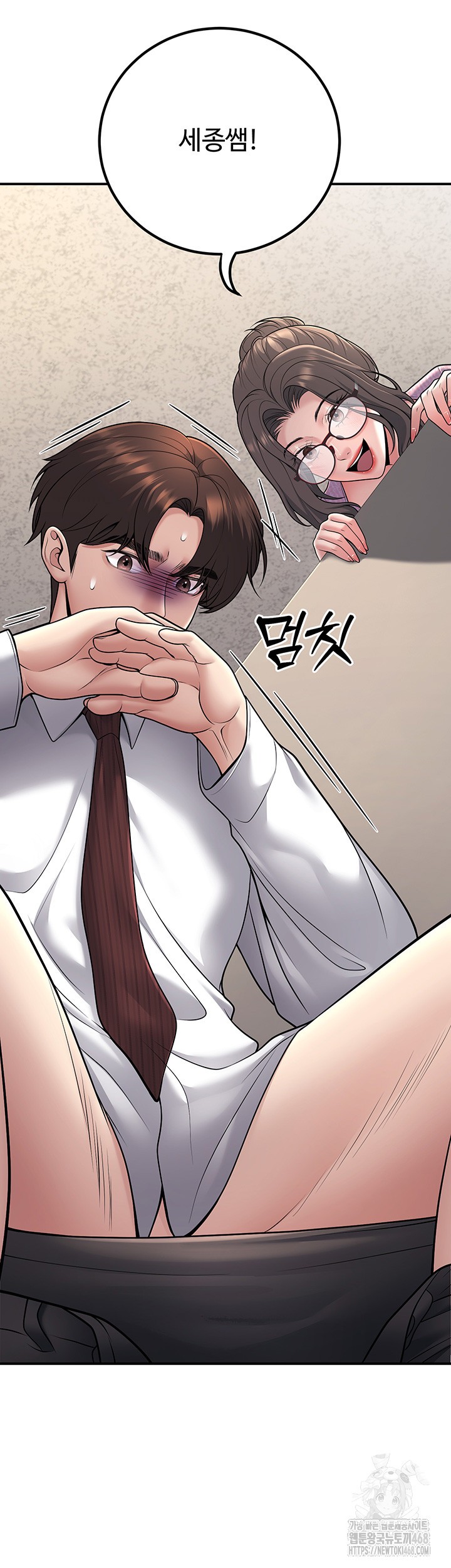 My Students Who Became Parents Raw Chapter 20 image 27