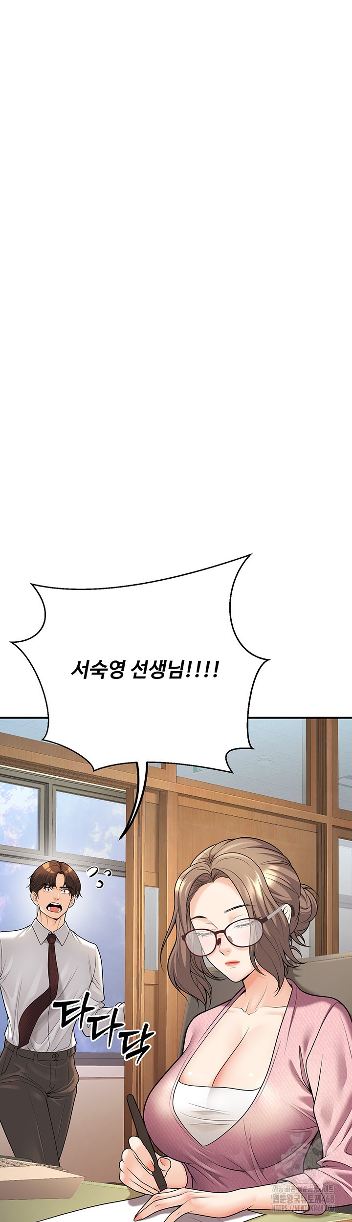 My Students Who Became Parents Raw Chapter 20 image 36
