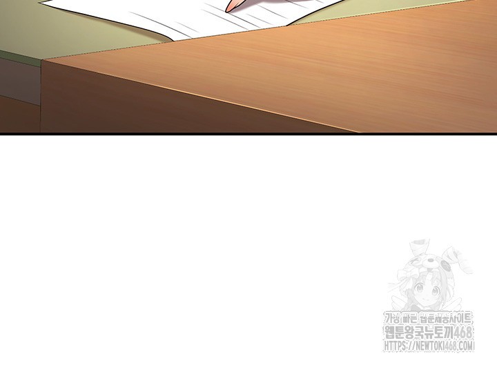 My Students Who Became Parents Raw Chapter 20 image 37